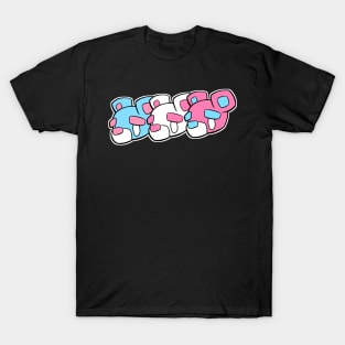 Candy Bear T-Shirt